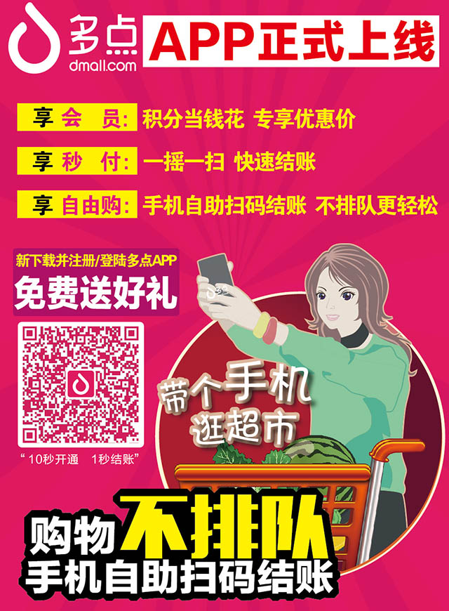 微信邀请好友一起领ofo包月卡小程序游戏开发案例