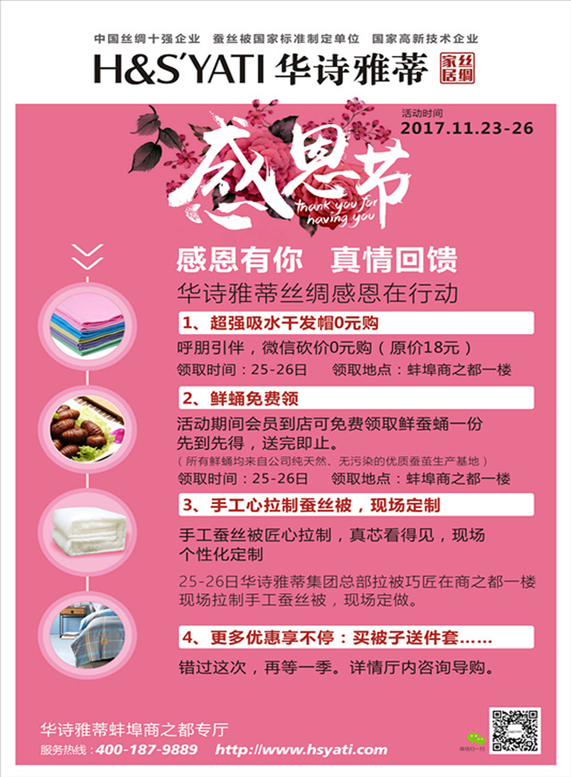 微信干发帽0元购，价格砍不停小程序游戏开发案例