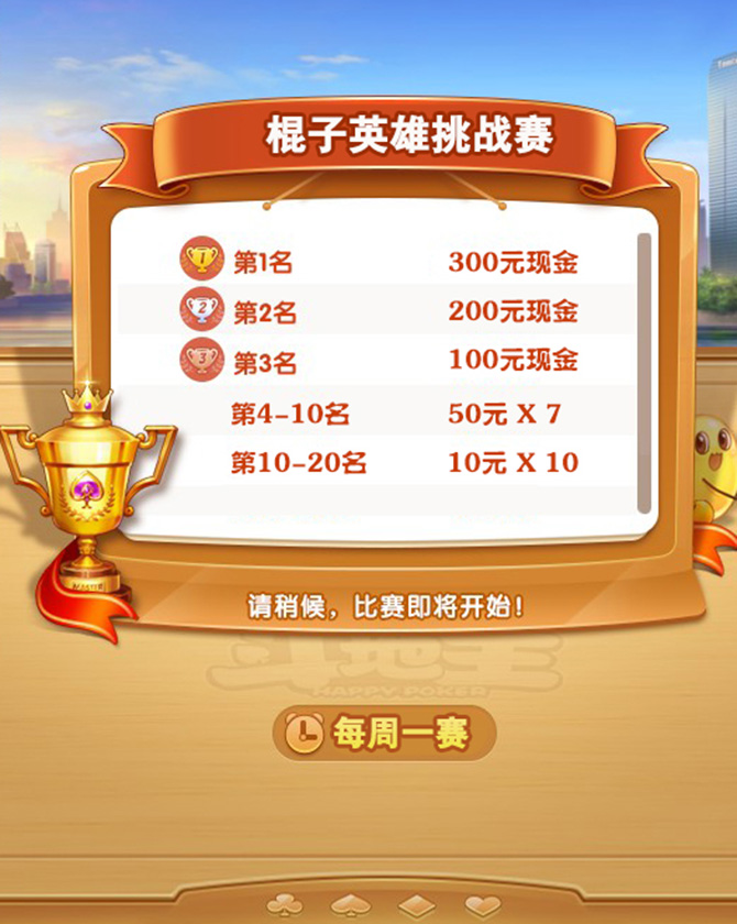 微信棍子英雄 第1期挑战赛小程序游戏开发案例