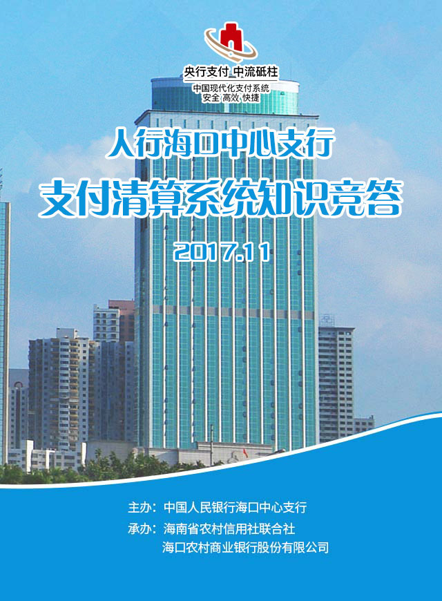 微信有奖问答小程序游戏开发案例