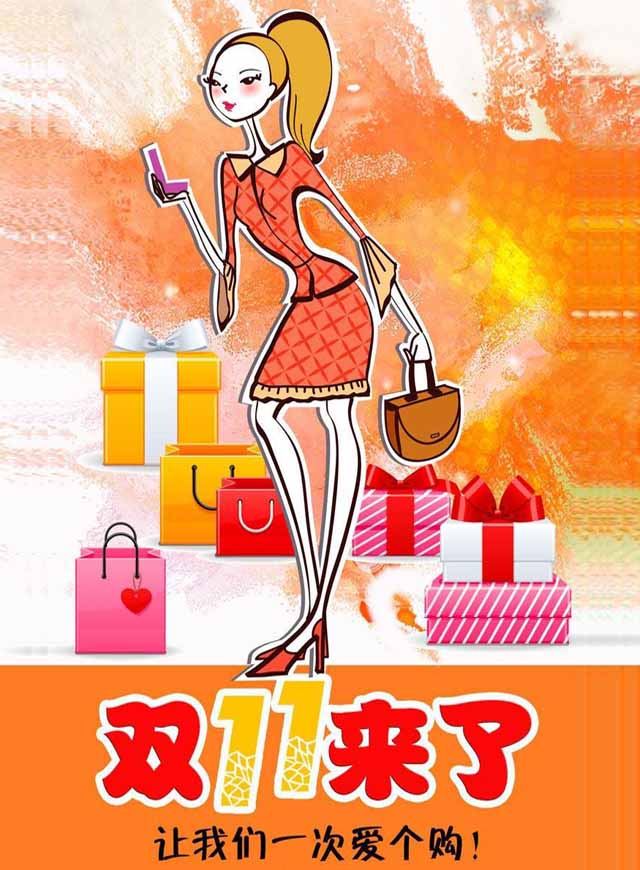 微信全民大拼团小程序游戏开发案例