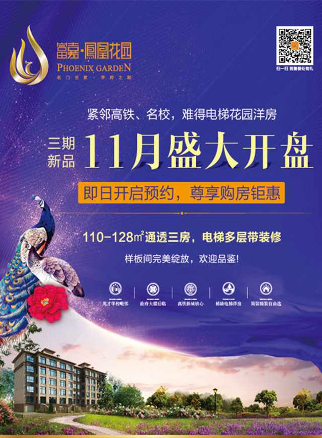 微信凤凰花园·逗猫赢红包小程序游戏开发案例