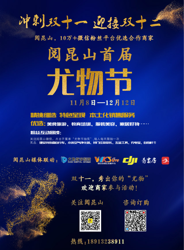 微信3D大转盘小程序游戏开发案例