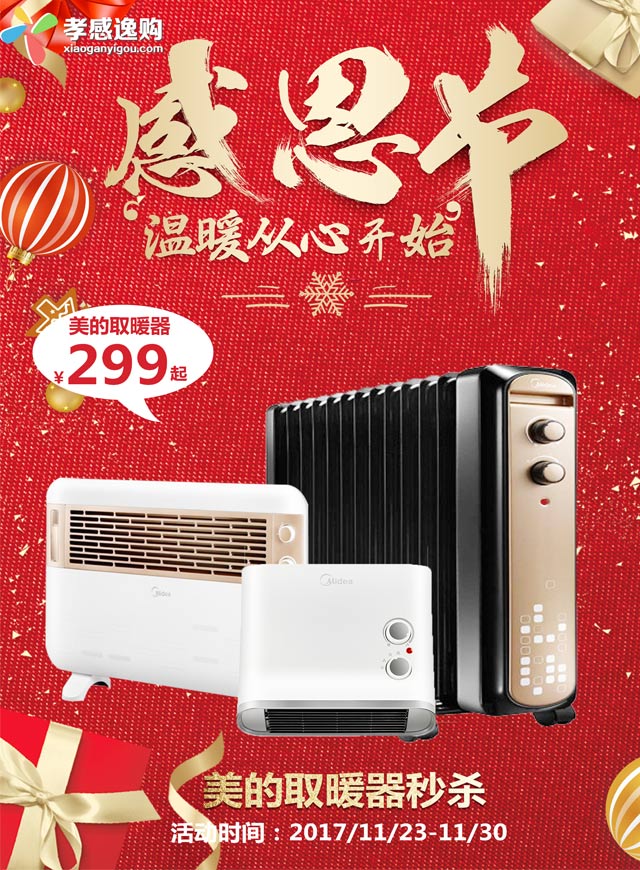 微信我想对你说小程序游戏开发案例