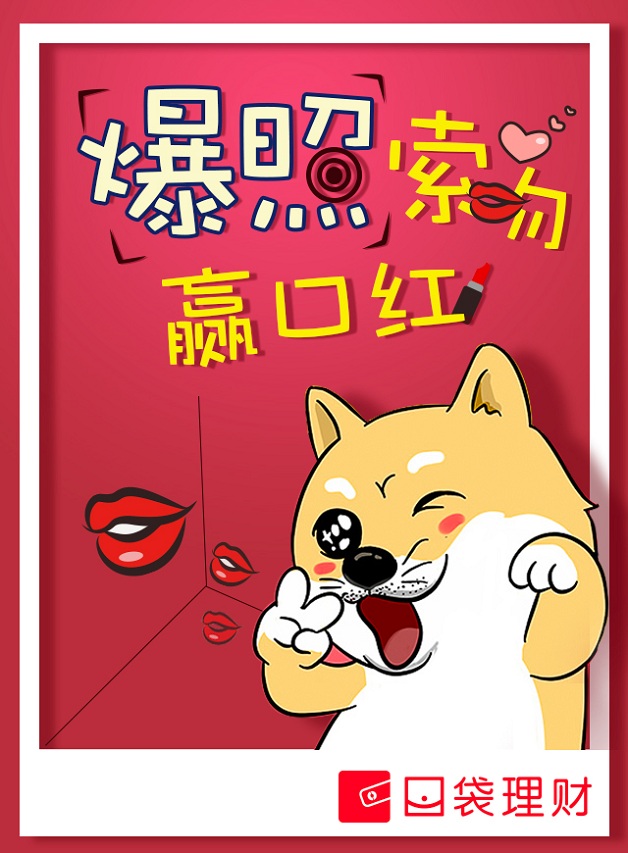 微信感恩节爆照索吻小程序游戏开发案例