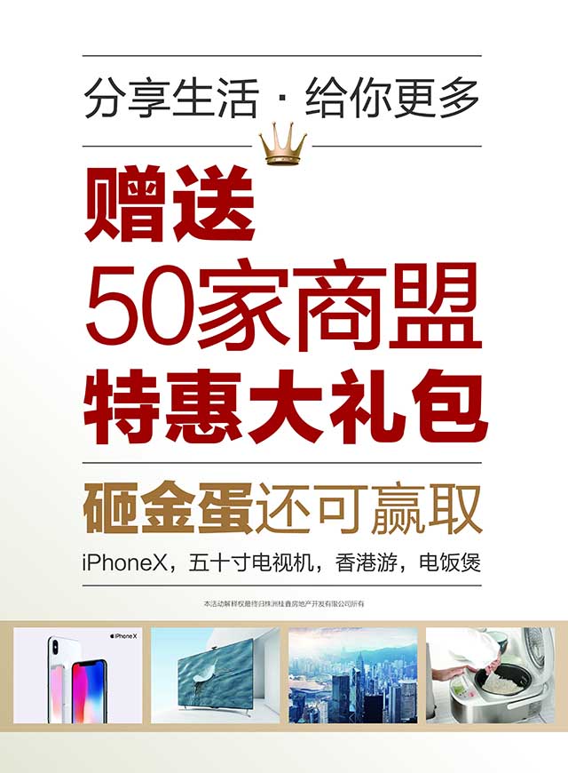 微信全城红包玩转株洲小程序游戏开发案例