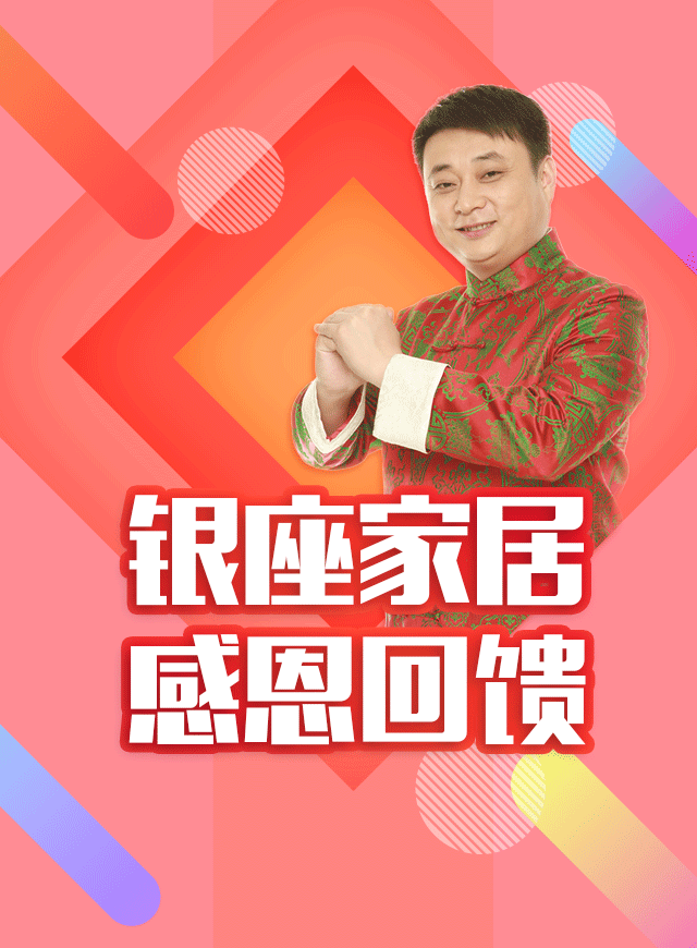 微信银座家·感恩月小程序游戏开发案例