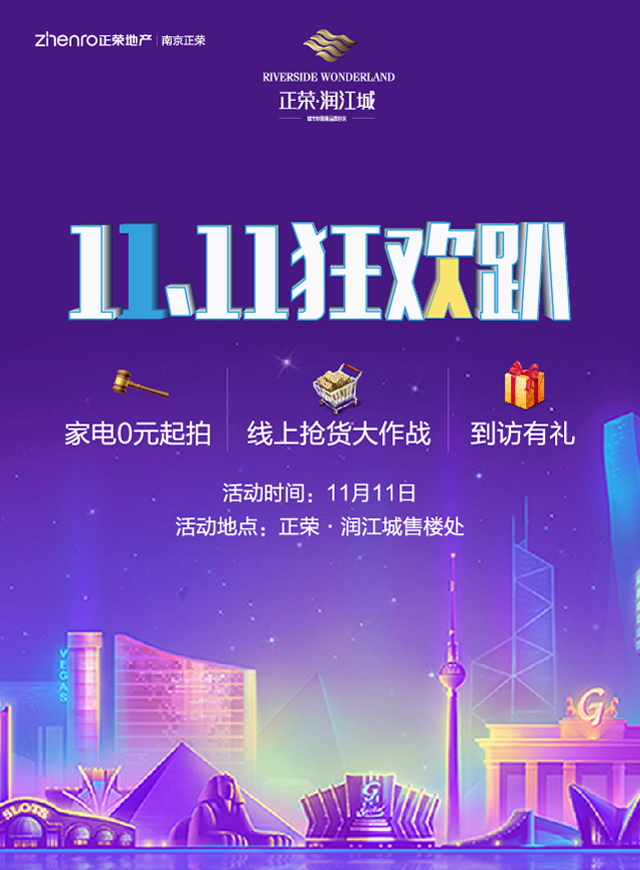 微信荣有礼·抢货合伙人！小程序游戏开发案例