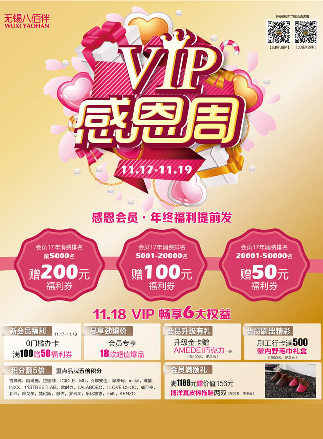 微信疯狂找你妹小程序游戏开发案例