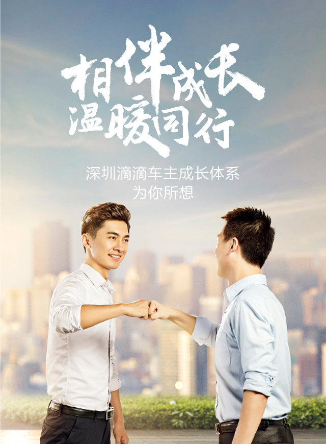 微信深圳车主成长体系有奖问答小程序游戏开发案例