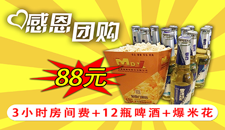 微信麦迪逊10周年疯狂砍价小程序游戏开发案例