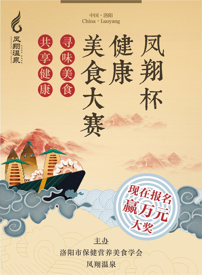 微信幸运大转盘，赢现金红包、温泉汤屋！小程序游戏开发案例
