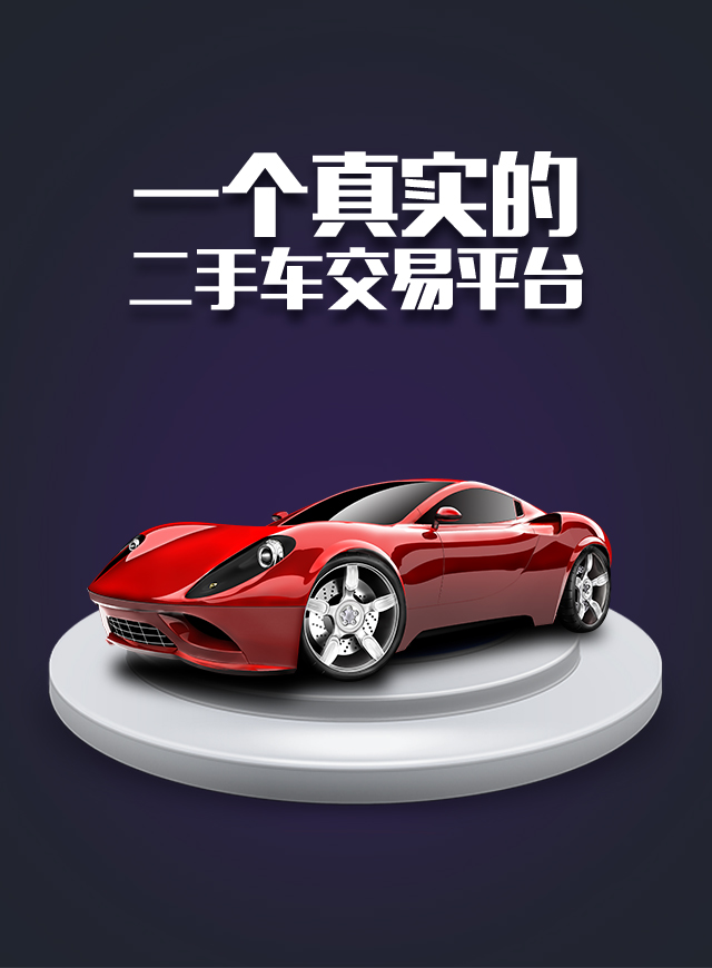 微信备胎好车双11来啦小程序游戏开发案例