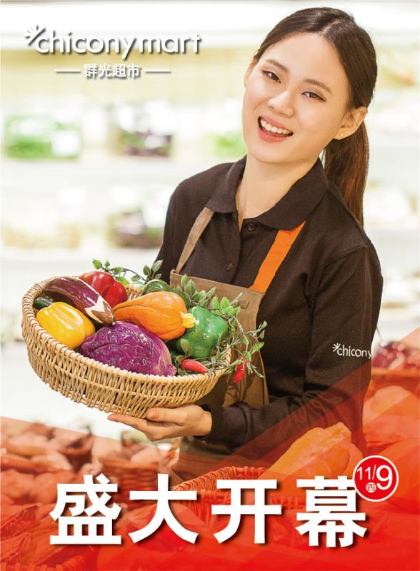 微信霸7疯惠 微助力赢77元超市券小程序游戏开发案例
