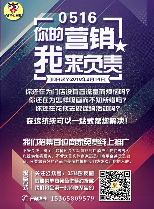 微信徐州家宴套餐砍价活动小程序游戏开发案例