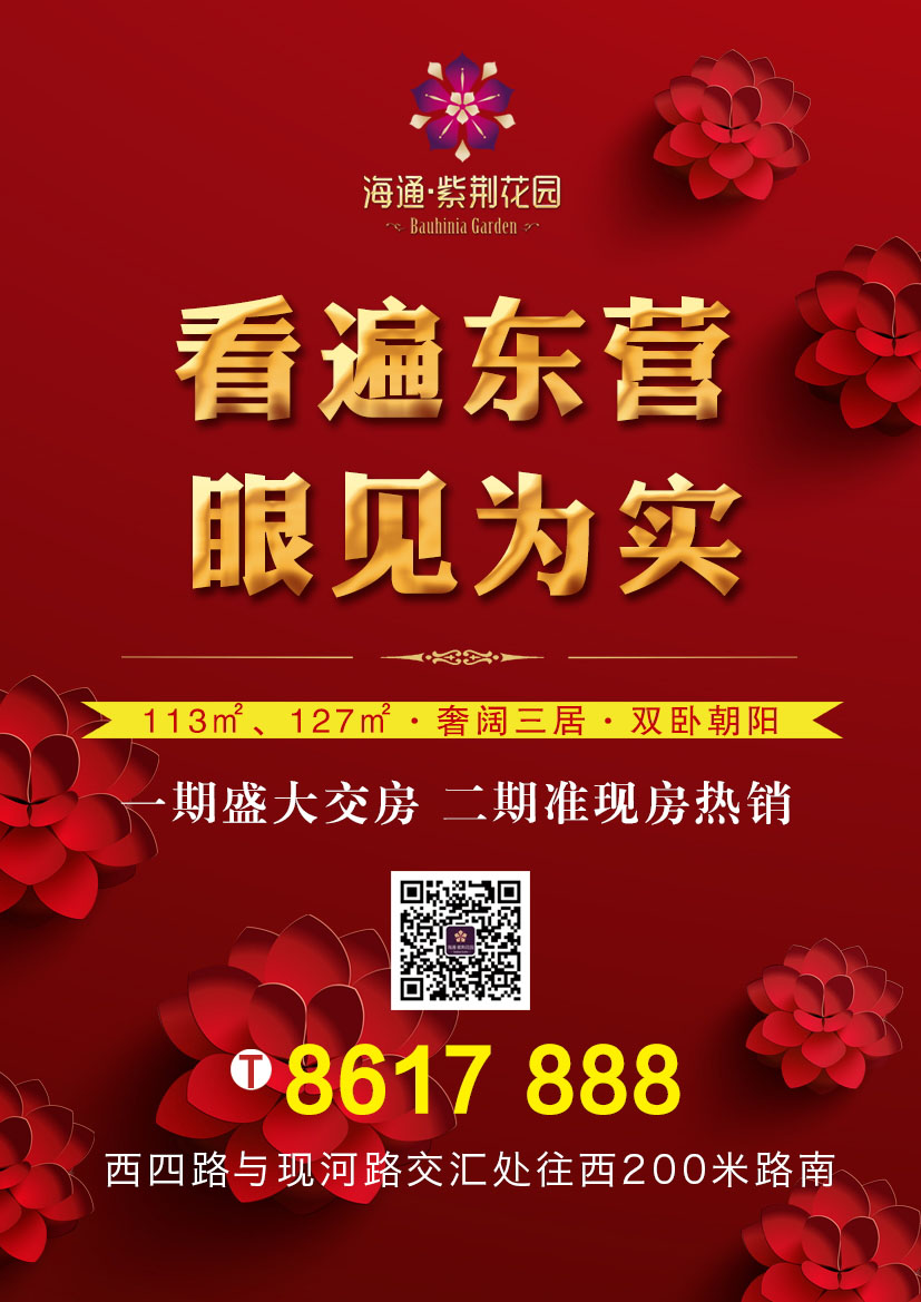 微信紫荆花园消消乐挑战赛小程序游戏开发案例