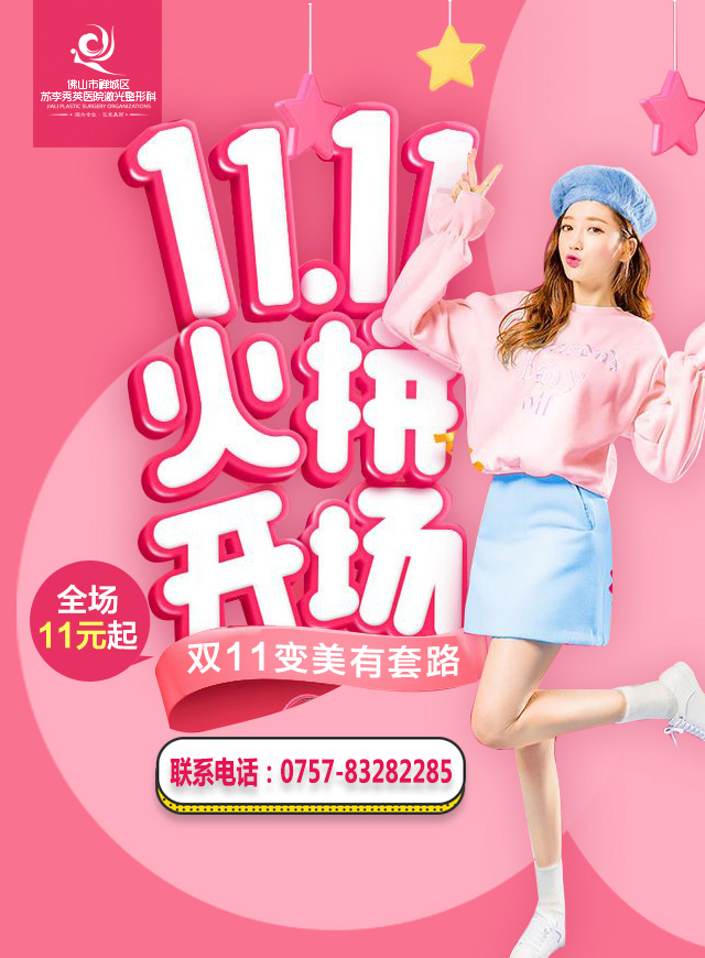 微信【双十一大转盘】100%中奖！您有一份福利可以领取！！小程序游戏开发案例