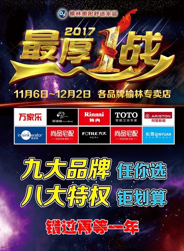 微信奥阳献礼2017最厚一战小程序游戏开发案例