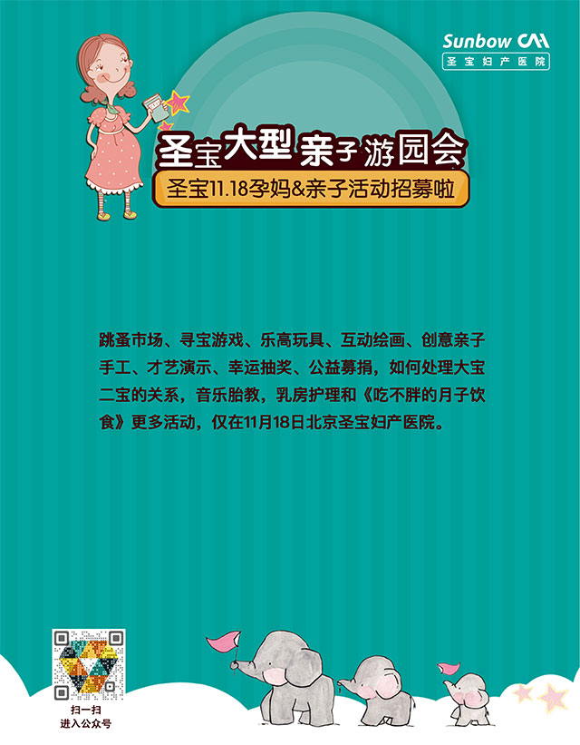 微信圣宝超低价拼团小程序游戏开发案例