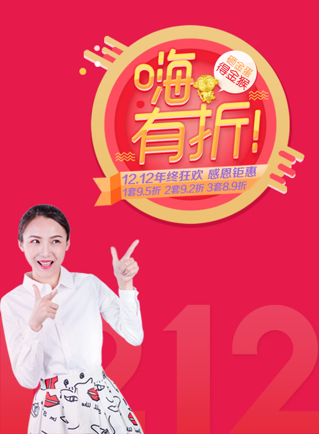 微信好友助力 到店有礼！小程序游戏开发案例