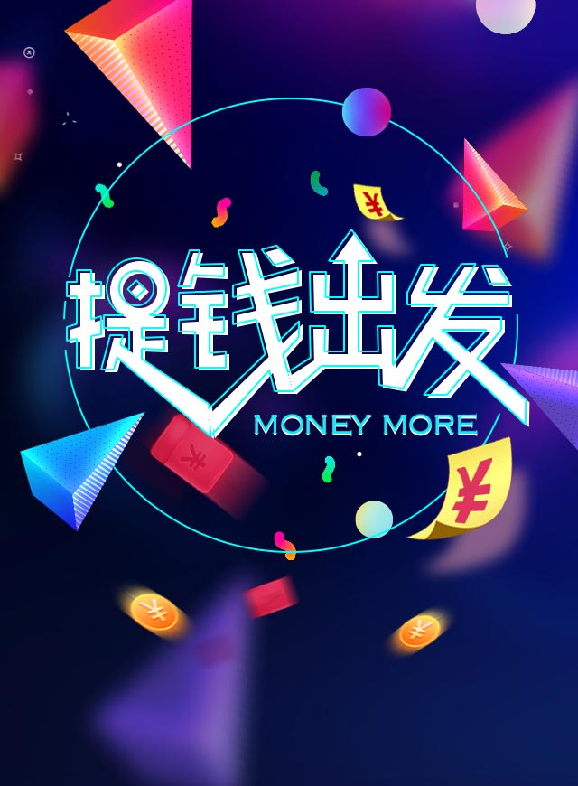 微信首誉光控财富感恩节活动小程序游戏开发案例