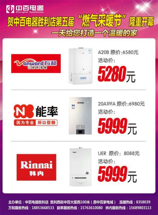 微信伸手拿奖小程序游戏开发案例