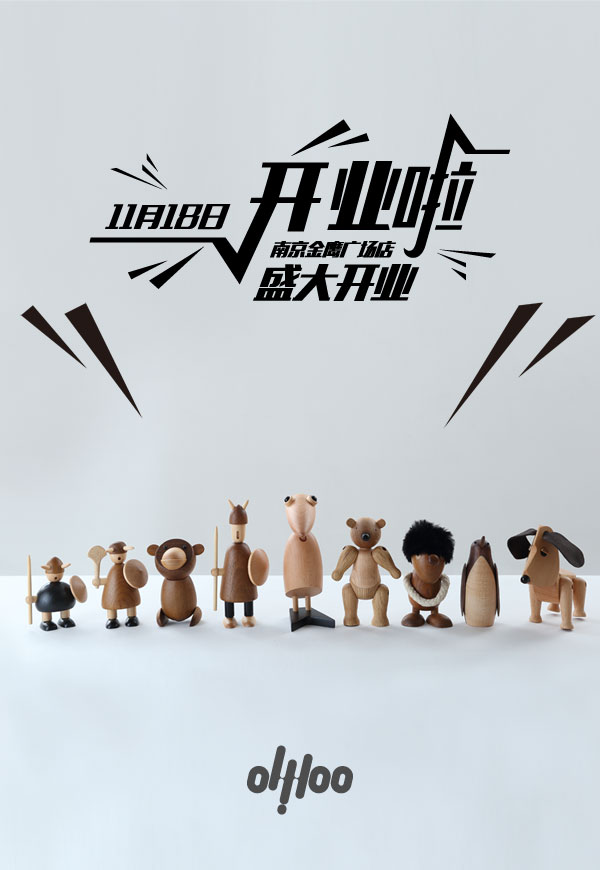 微信OH!HOO疯狂抽红包小程序游戏开发案例