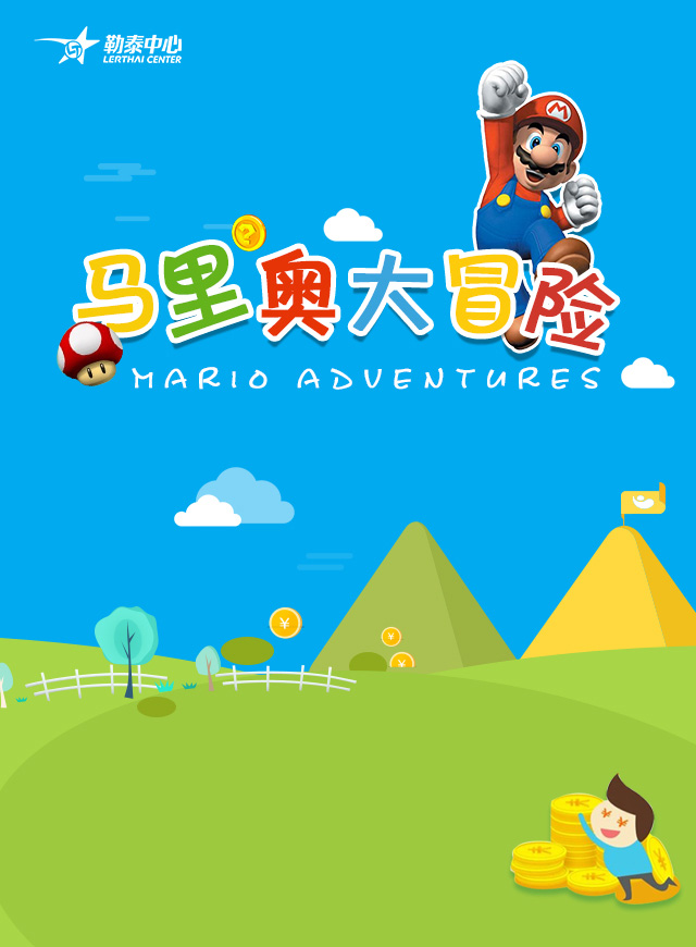 微信欢乐随心   勒斗不停小程序游戏开发案例