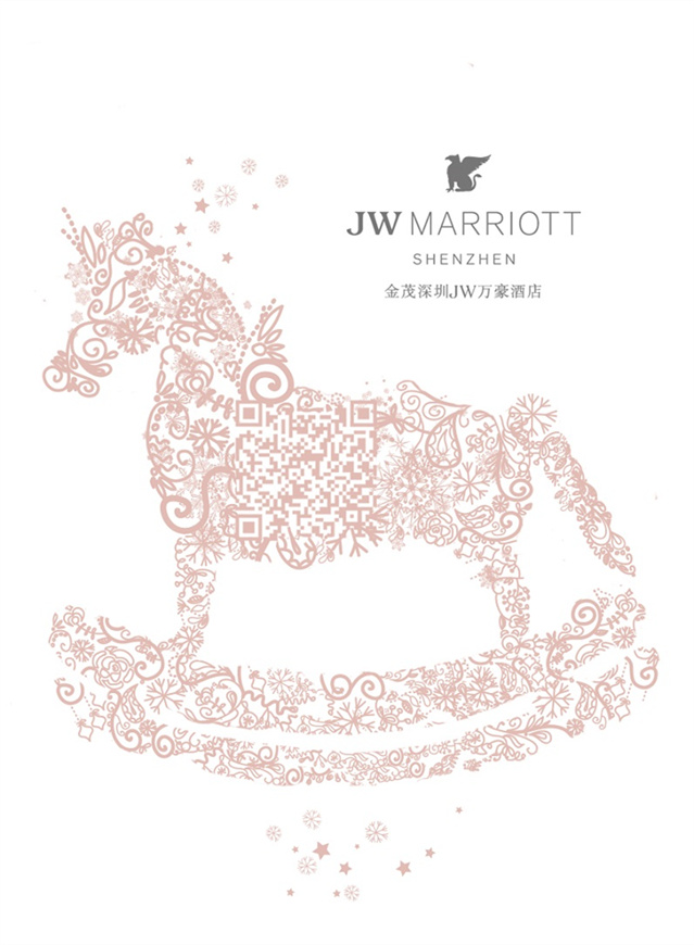 微信圣诞抽奖 金茂深圳JW万豪酒店小程序游戏开发案例