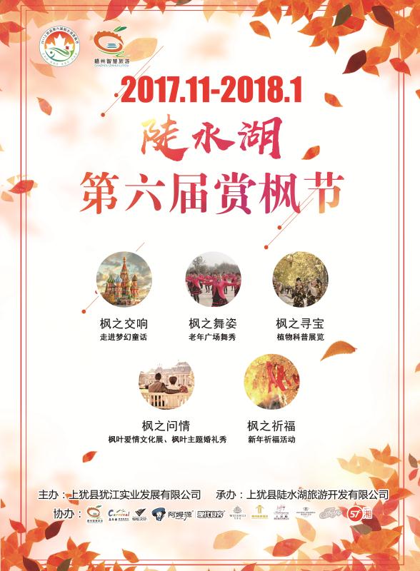 微信枫情万种，酷跑赢万元大奖小程序游戏开发案例