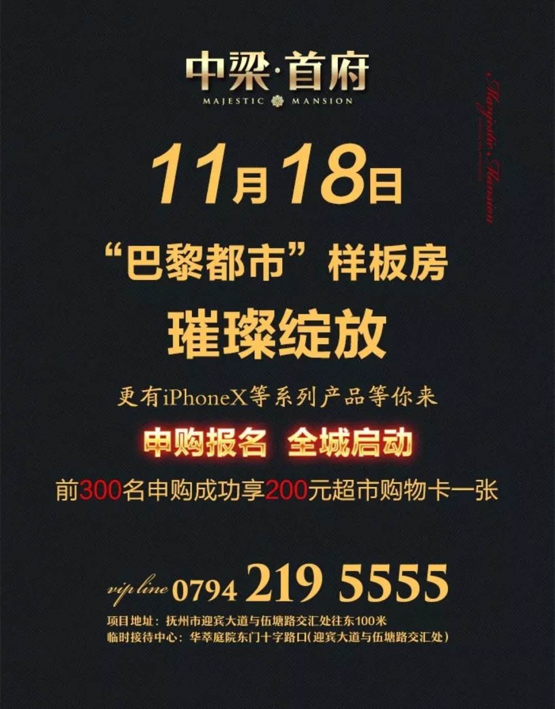 微信样板房砸金蛋抽奖小程序游戏开发案例