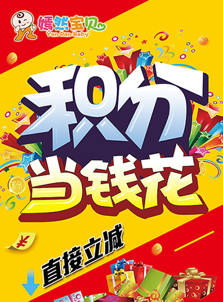 微信全民大拼团小程序游戏开发案例