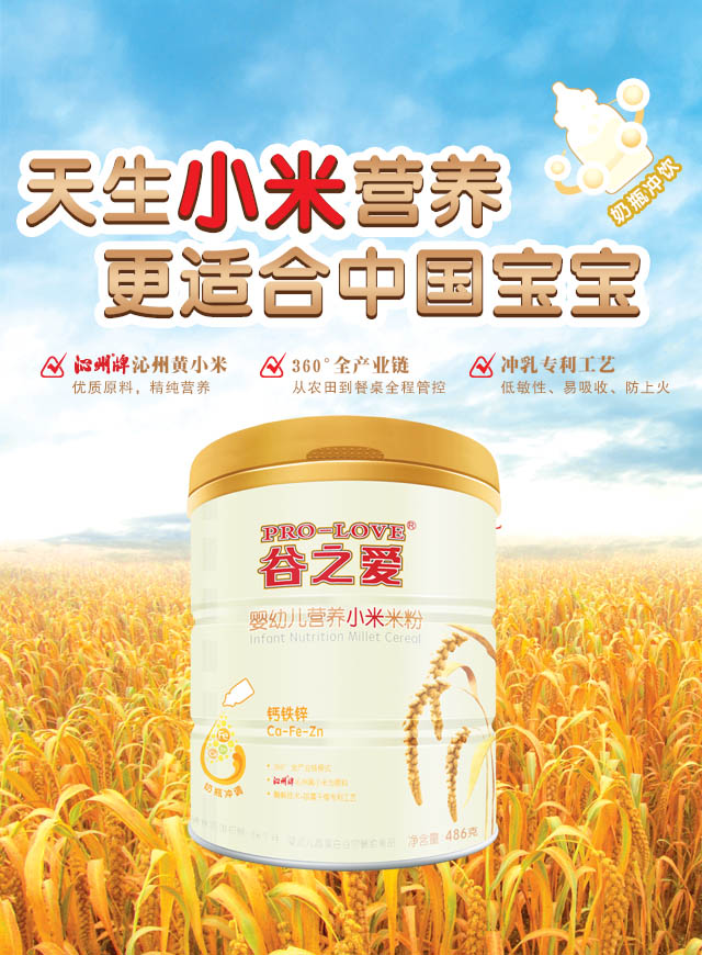 微信感恩有你，与爱相伴小程序游戏开发案例