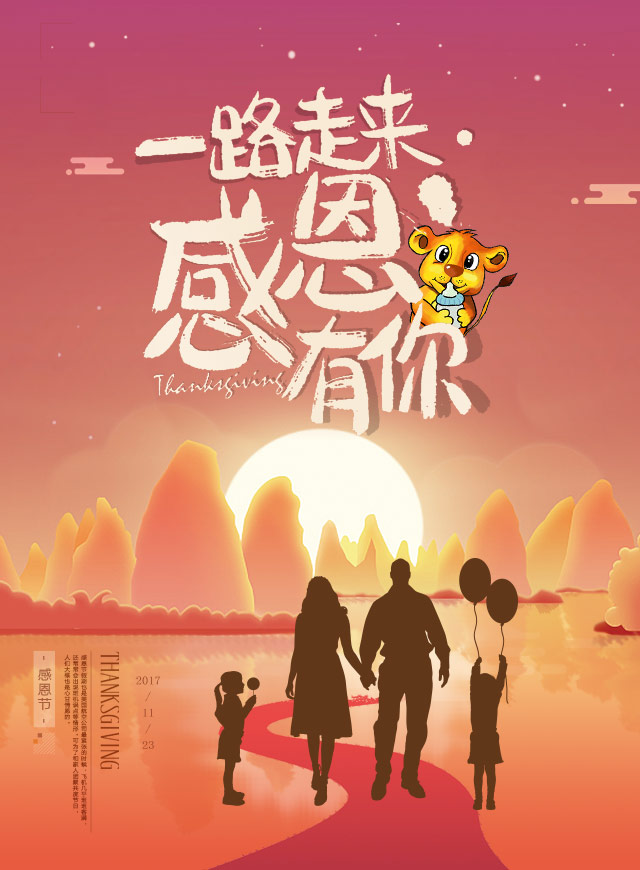 微信我想对你说，感恩“美”一个有你的日子小程序游戏开发案例