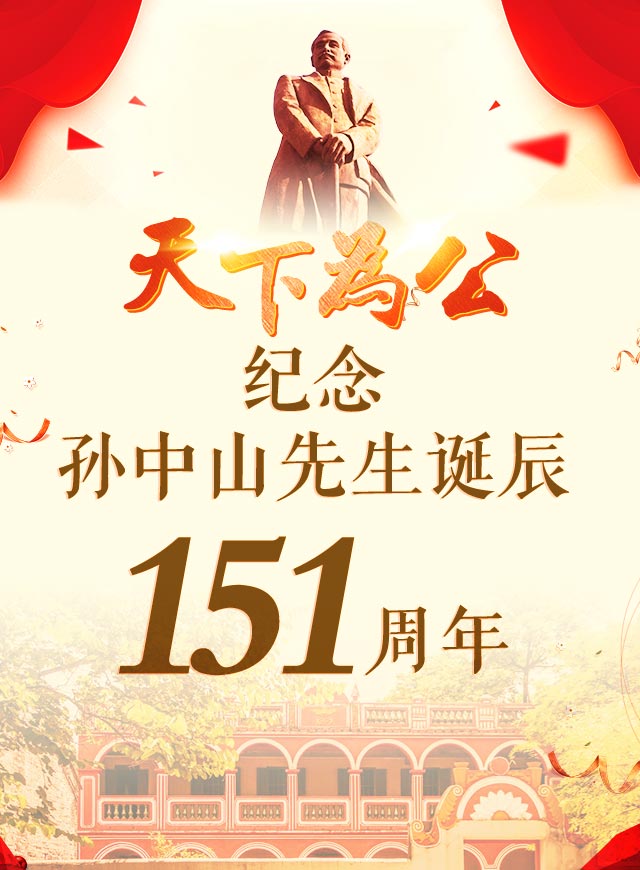 微信纪念伟人诞辰151周年小程序游戏开发案例