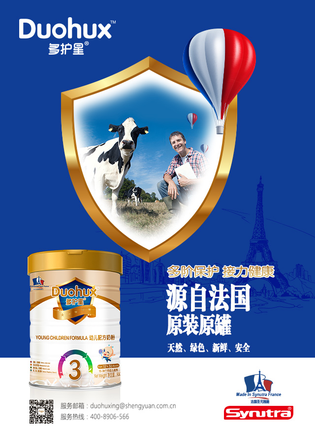 微信圣元多护星感恩狂欢总动员 回馈大礼等你拿小程序游戏开发案例