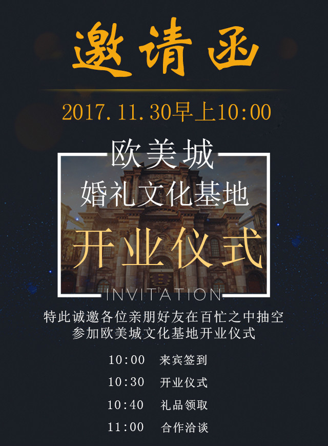 微信欧美城城堡酷跑拿大奖小程序游戏开发案例