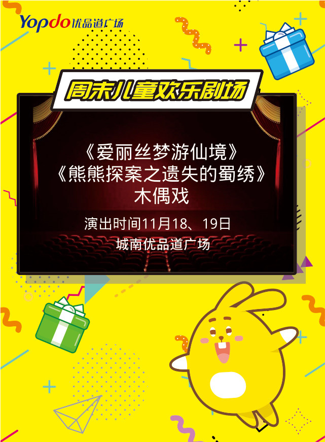 微信优兔欢乐拼图小程序游戏开发案例