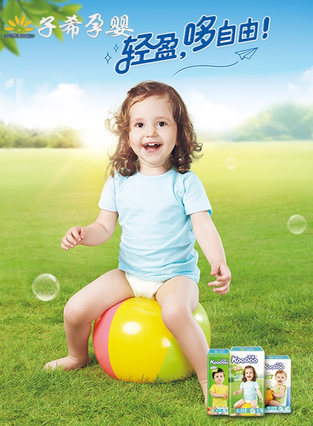 微信双11可哆纸尿裤大放价，快来帮我砍一下～小程序游戏开发案例