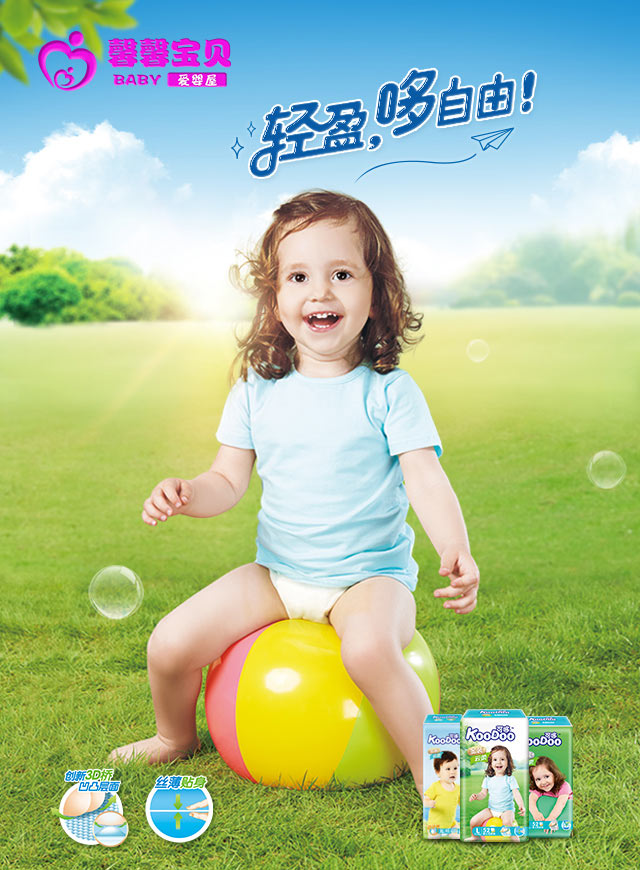 微信天冷了，最适合杀价了，快来帮我砍一刀！小程序游戏开发案例