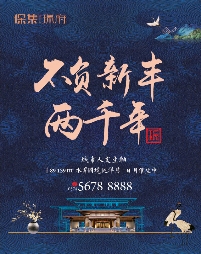 微信保集瑞府语音口令红包小程序游戏开发案例