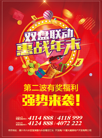 微信年末大“惠”战,第二波福利强势来袭！小程序游戏开发案例