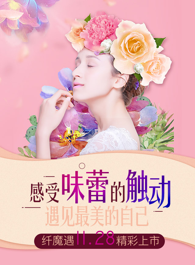 微信纤魔遇产品试吃之欢乐拼图小程序游戏开发案例