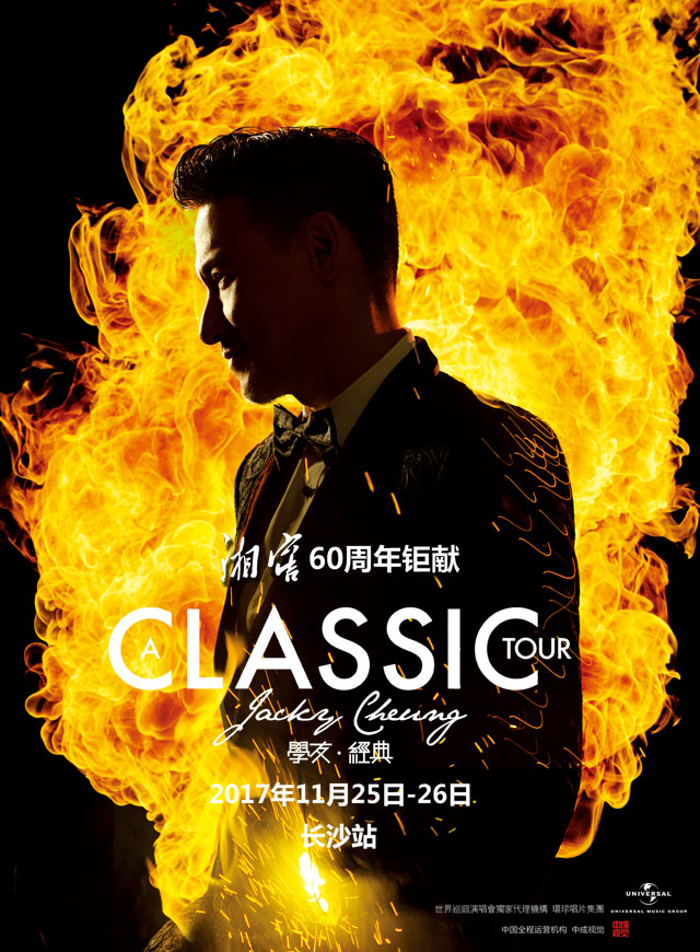 微信劲歌猜猜猜小程序游戏开发案例