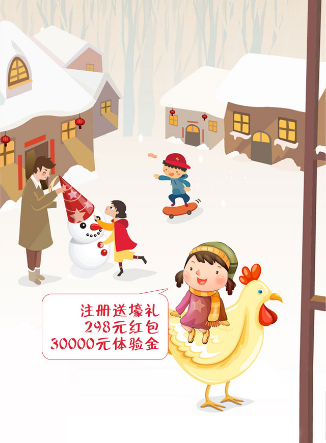 微信伸手拿奖小程序游戏开发案例