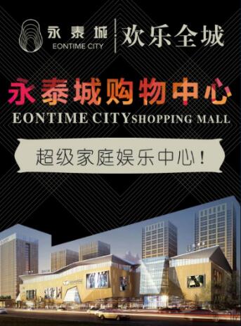 微信永泰感恩惠 疯狂大砍价小程序游戏开发案例