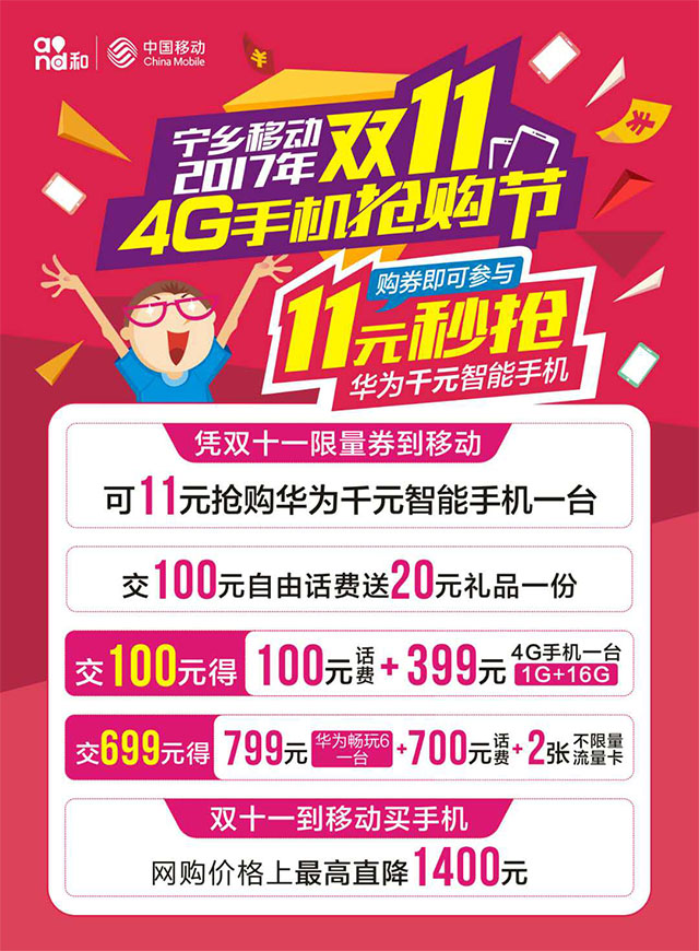 微信免费领100元自由话费！小程序游戏开发案例