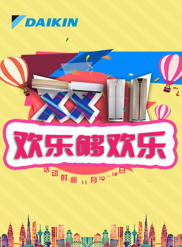 微信欢乐够欢乐小程序游戏开发案例