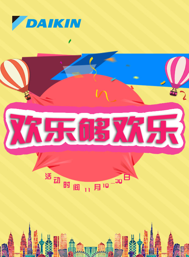 微信欢乐够欢乐小程序游戏开发案例