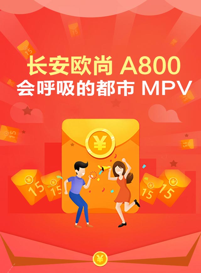 微信~山西邮政独享红包~小程序游戏开发案例